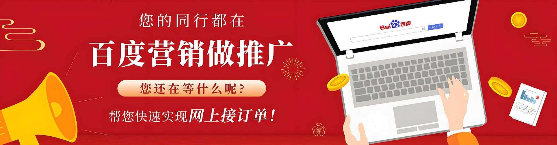 商南谷歌竞价